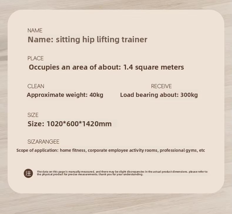 Seated Hip Thrust Glute Training Machine detail image 1