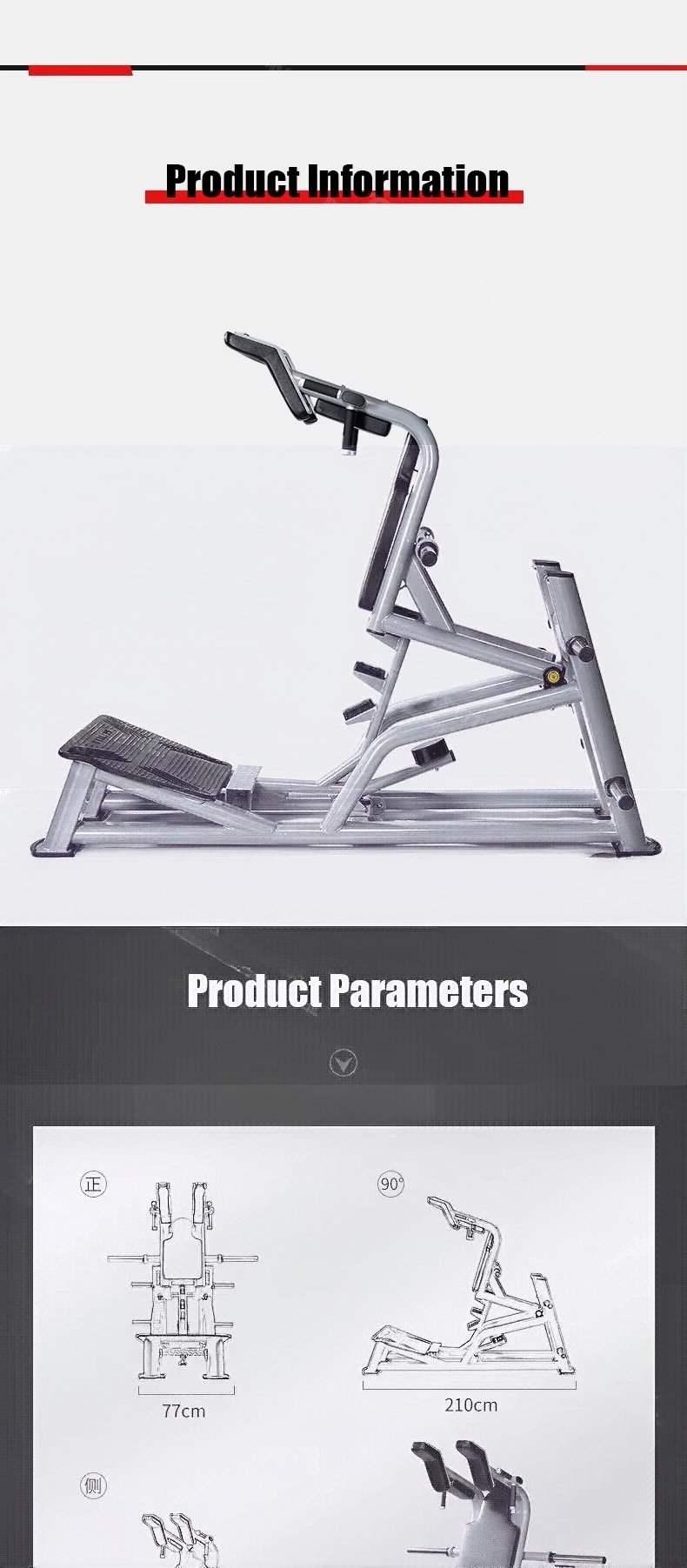 Commercial 45 Degree Hack Squat Leg Press Machine detail image 4