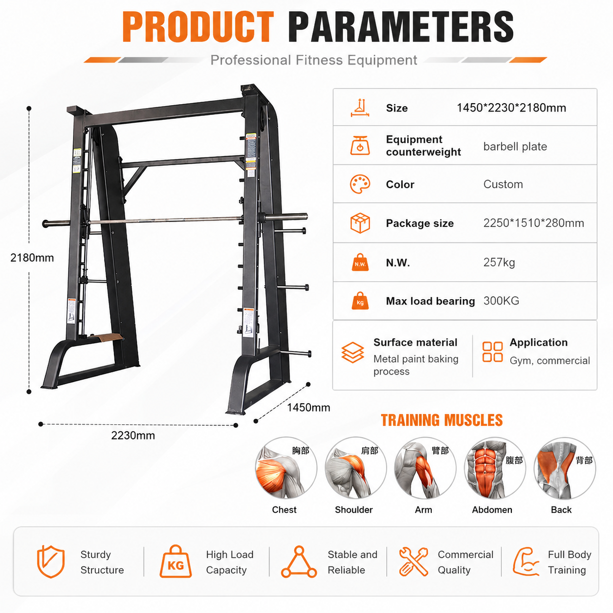 Product gallery image - Commercial Smith Machine Trainer with 300kg Load Capacity
